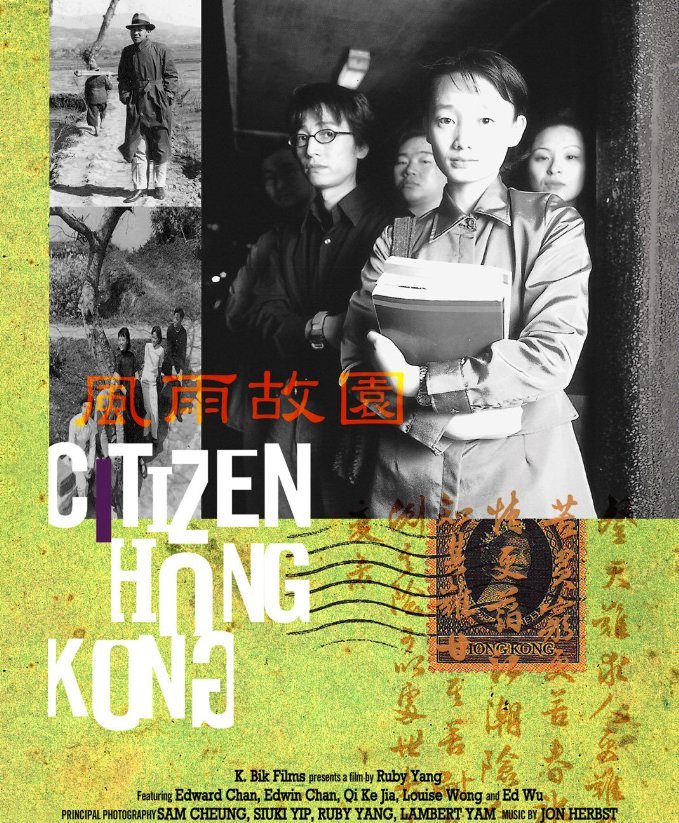 citizen-hong-kong-photo